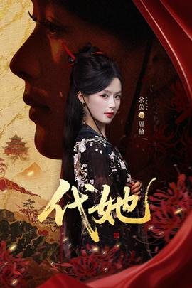 《雪落下的声音》歌曲歌词简谱图片视频下载