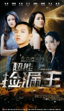 歌曲向往歌词拼音版图片大全集