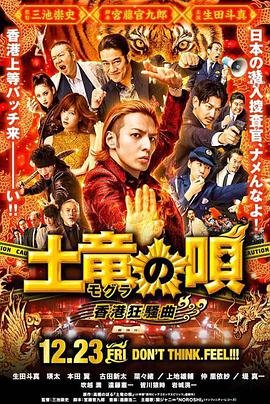 《狙击精英》电影2023在线观看免费高清中文版