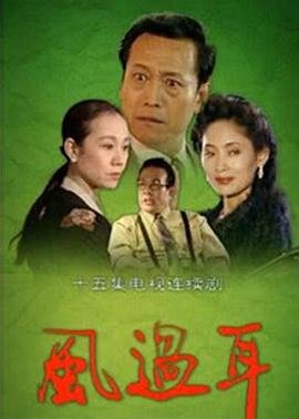 深圳810事件