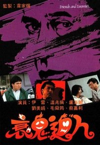 经典传奇2019爱奇艺免费观看全集完整版高清