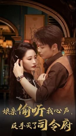电影闪亮的日子结局什么意思