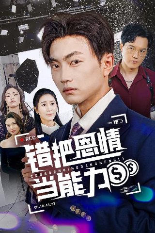 星际精灵蓝多多圆队长