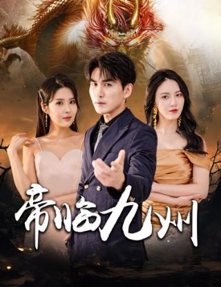 《万物理论》观后感500字怎么写
