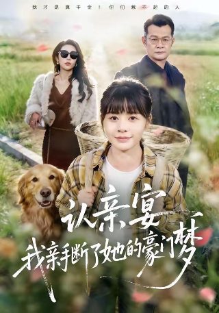 硬汉狙击豆瓣评分