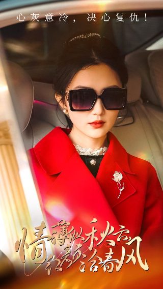 电视剧《老农民》结局是什么样的