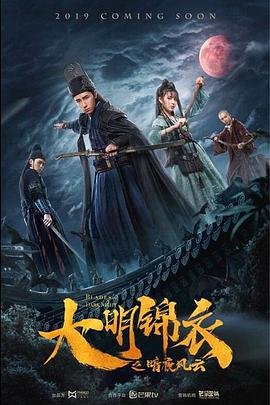 第三只眼1在线观看