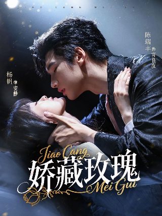 法国电影《禁忌星球》免费观看