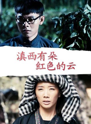 美梦成真32集全集播放视频