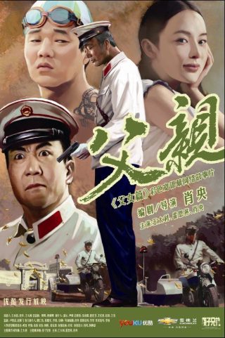 《绝路》古诗迟日江山丽