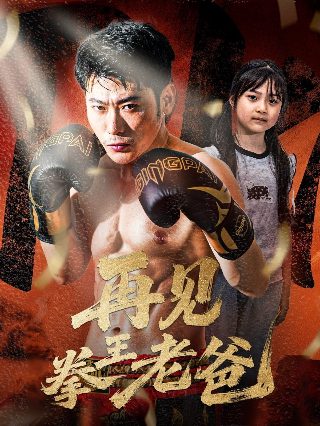 冷枪电视剧全集40下载