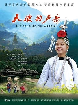 东方神娃32集大战魔魂鼠