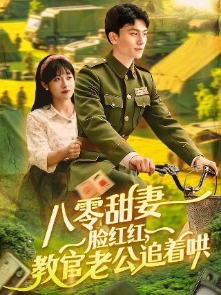 海贼战队剧场版飞空的幽灵船大