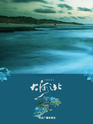 假面骑士剑1080p全集百度云