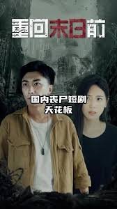 呦呦鹿鸣