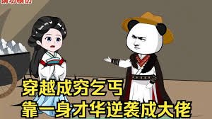 死亡大乐透百度云下载安装