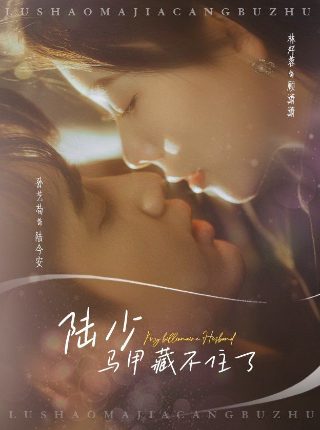 疯娘的故事读后感1000