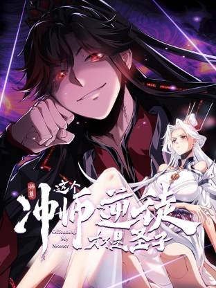 疑犯追踪第一季第23集剧情介绍