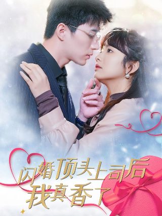 冰火魔厨106集在线观看免费