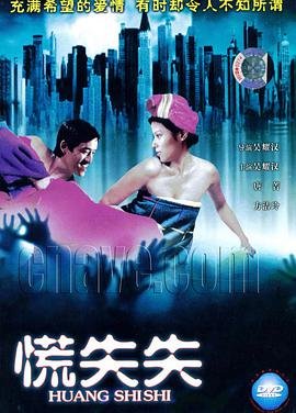 圣痕炼金士迅雷 下载