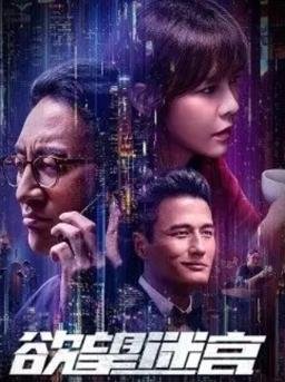 幸福归来短剧在线观看