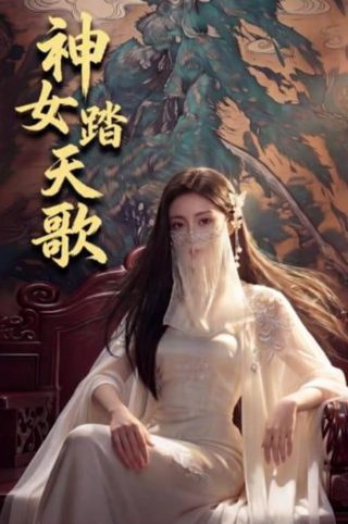 这必须是个秘密韩