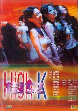 《女人的村庄》大结局视频在线观看免费