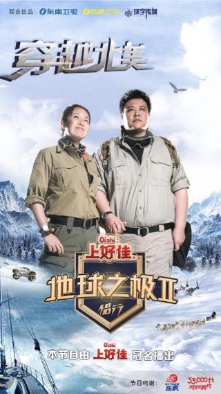 拜托啦师兄大结局是什么样的