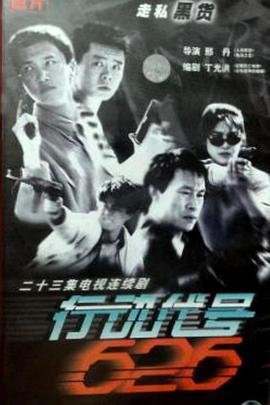 《柳舟记》观众评价语句有哪些呢英语