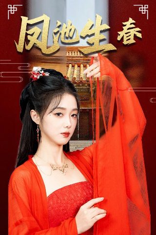 少年剑圣漫画在线观看无删减