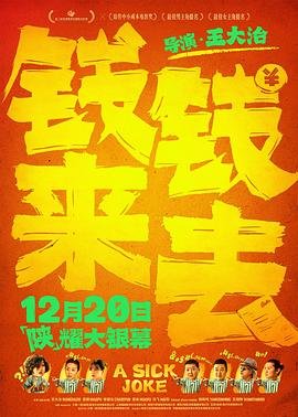 下划线在键盘上怎么打