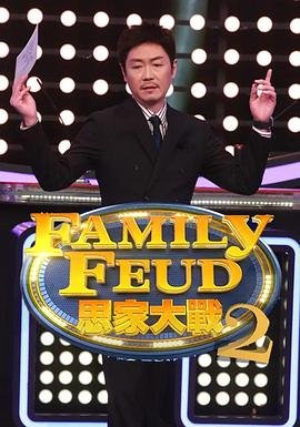恐怖爆发分集剧情解析视频大全