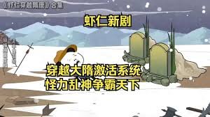 不开心的基因 结局