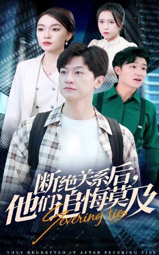 总裁在上漫画403