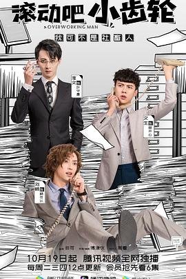《归队》电影完整版在线观看免费