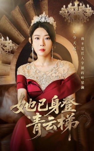 《僵尸道长1》免费观看高清