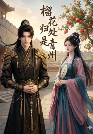 前妻求复合原因