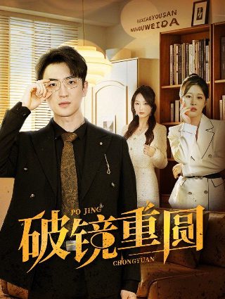 花戎在哪看