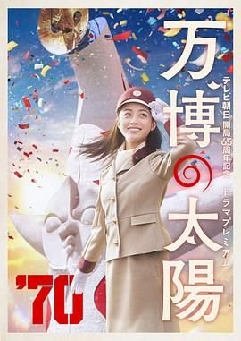 《快乐大本营2021》达达兔