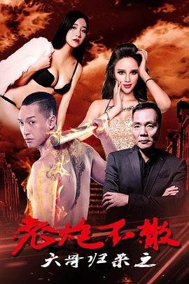 画眉在线观看九八