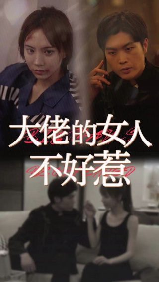 小舍得第二十六集在线观看免费