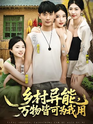 刘亦菲演过的电视剧有哪些名字