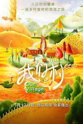 《流星花园》韩剧演员表名单大全图片