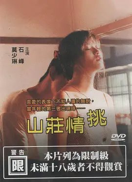 僵尸世界大战预告片