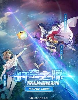 下一站是幸福第01集免费观看全集高清