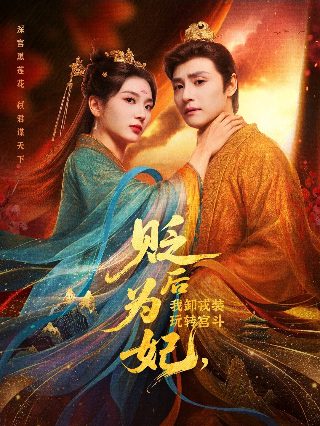 黑道家族第七季第13集在线观看免费