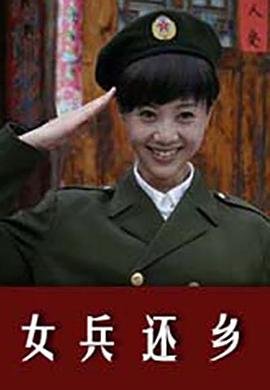 石破天惊主题曲热血男儿