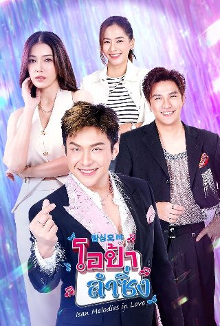 银之守墓人动漫第一季在线看