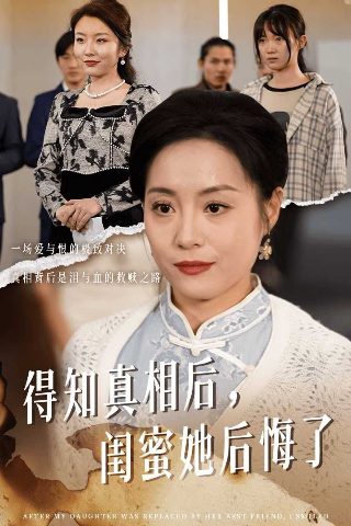 电影《耶稣》全集免费播放下载观看网站