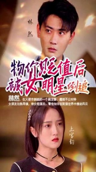 电影《99个月亮》百度资源免费观看下载安装